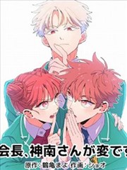 漫画连载旧书店的猫条目示意图